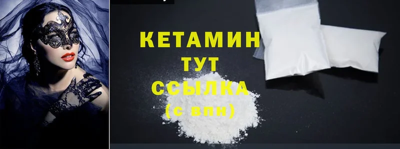 купить наркотик  Кашира  Кетамин ketamine 