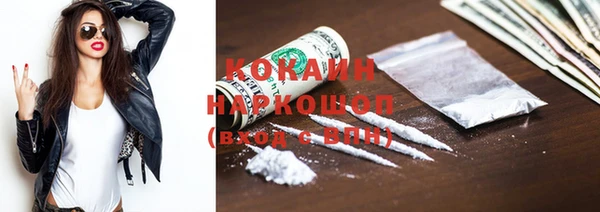 COCAINE Белокуриха