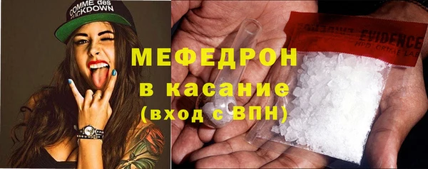 COCAINE Белокуриха